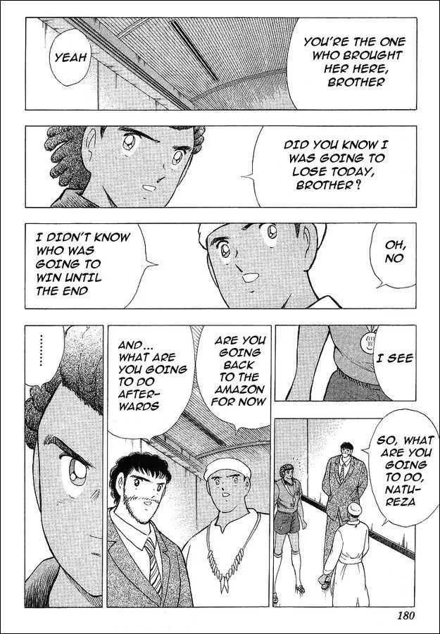 Captain Tsubasa World Youth - Page 117