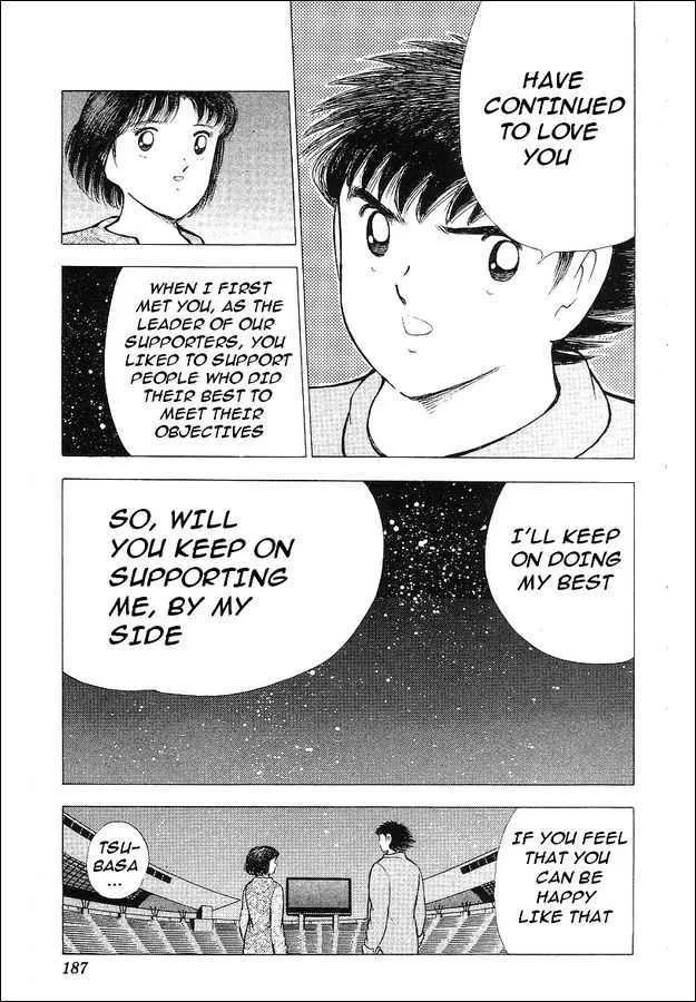 Captain Tsubasa World Youth - Page 122