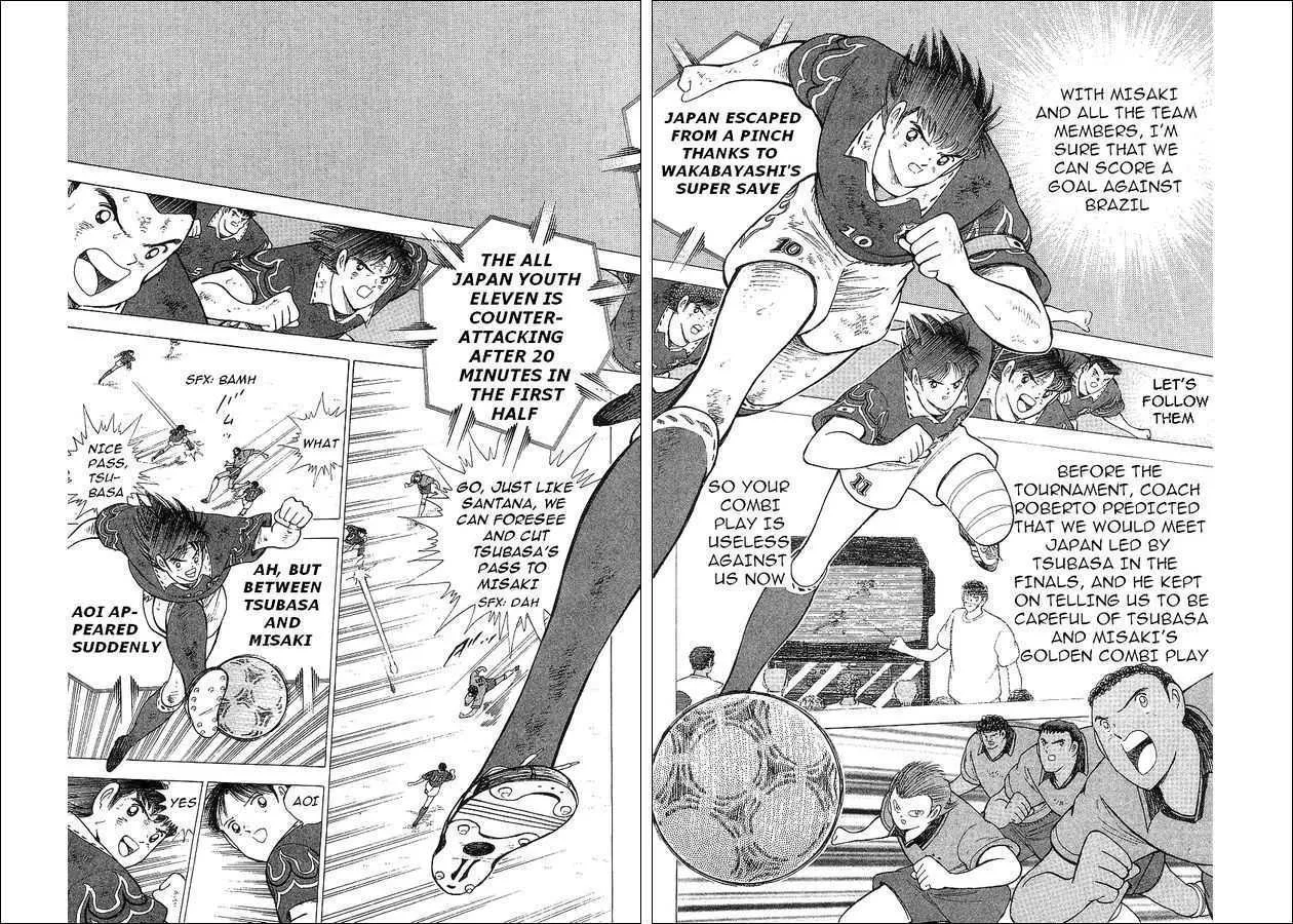 Captain Tsubasa World Youth - Page 2