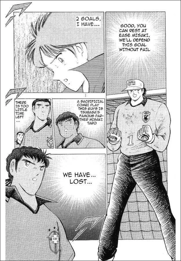 Captain Tsubasa World Youth - Page 36