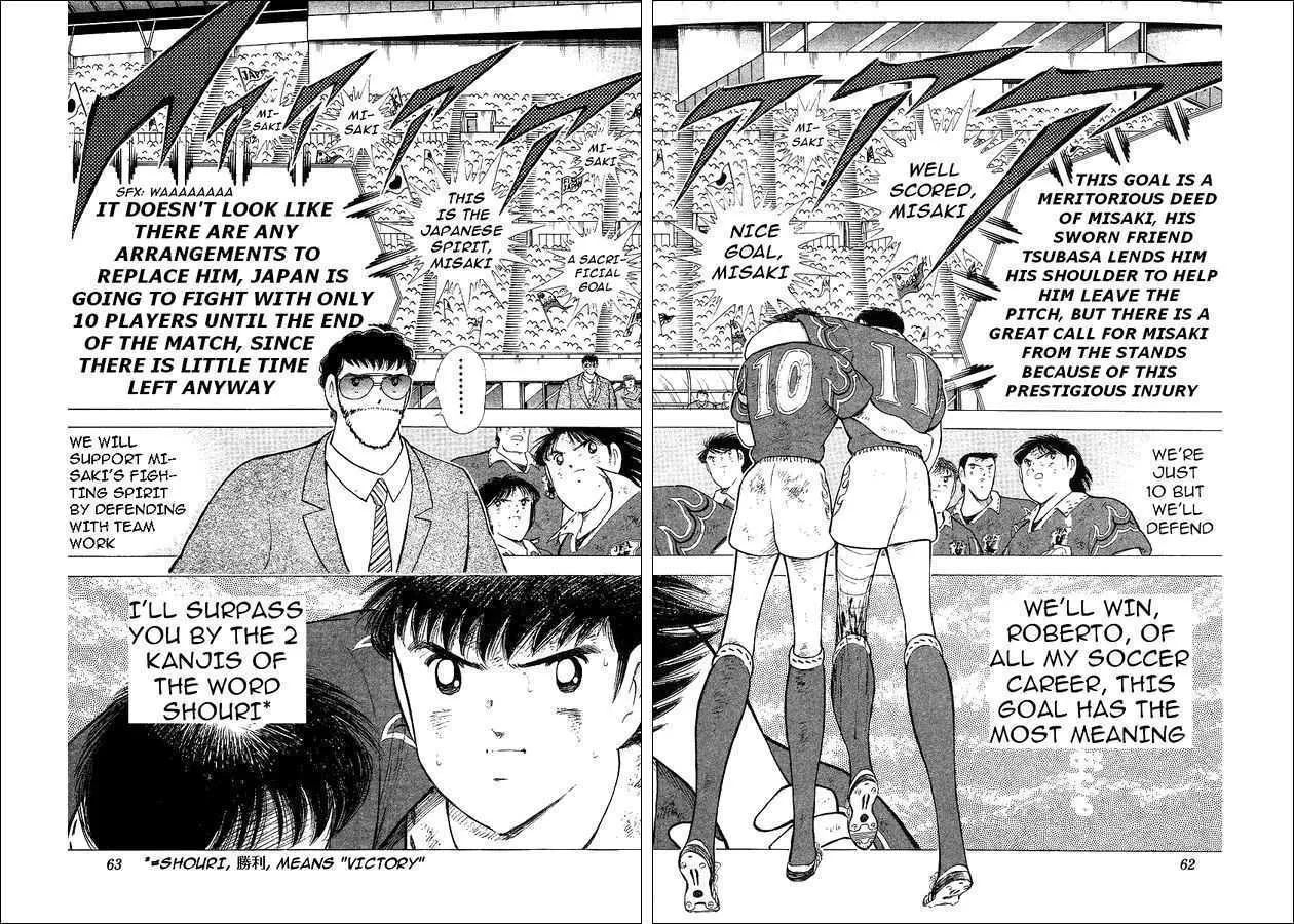 Captain Tsubasa World Youth - Page 37