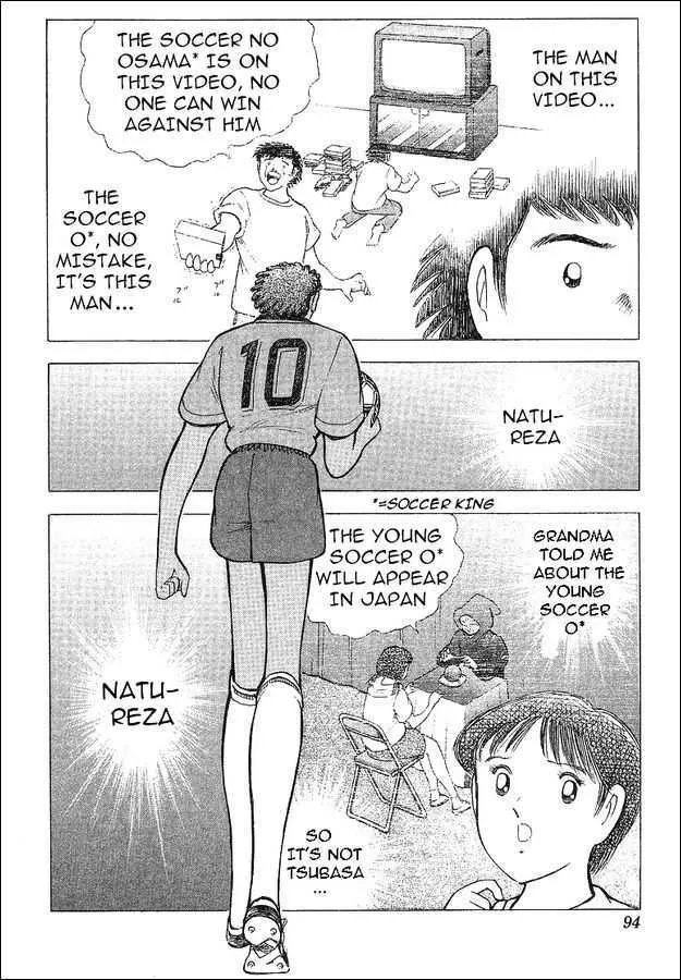 Captain Tsubasa World Youth - Page 57