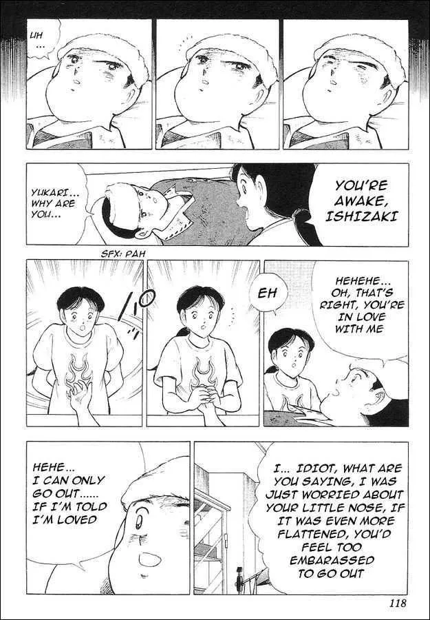 Captain Tsubasa World Youth - Page 74