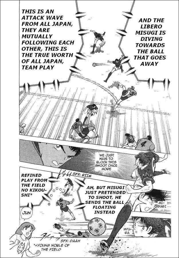 Captain Tsubasa World Youth - Page 8