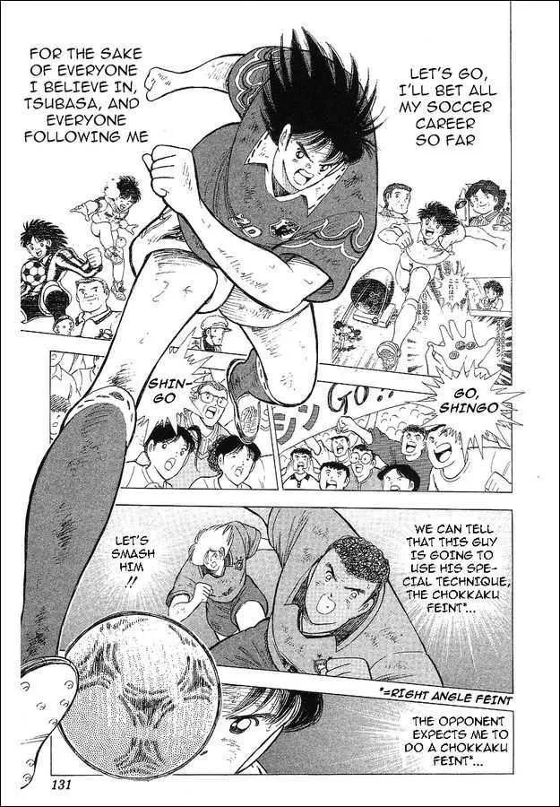 Captain Tsubasa World Youth - Page 84