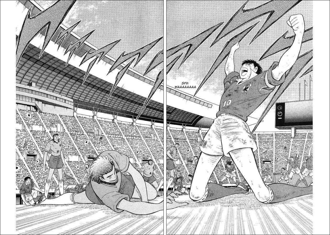 Captain Tsubasa World Youth - Page 96