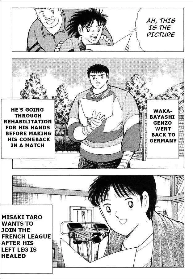 Captain Tsubasa World Youth - Page 3