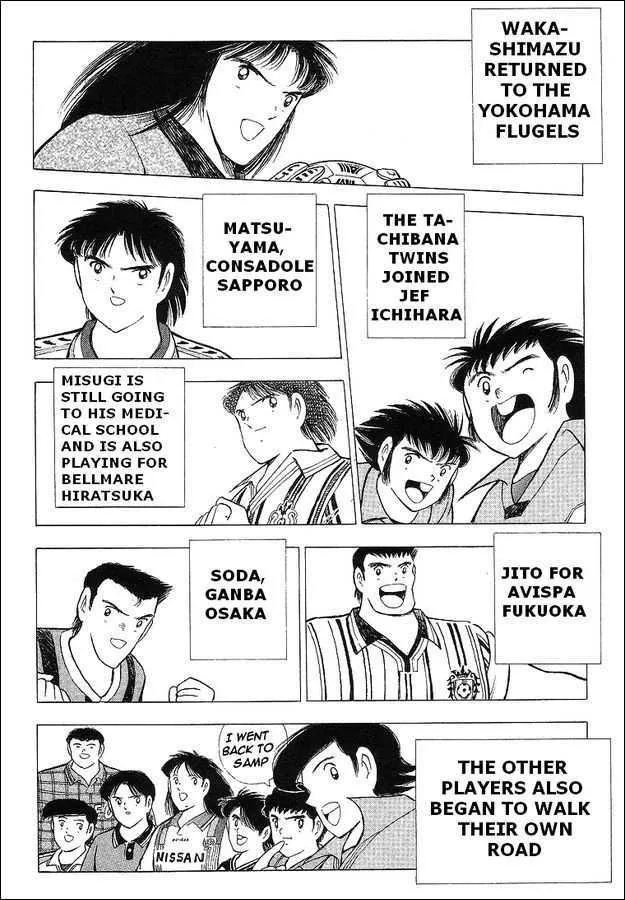 Captain Tsubasa World Youth - Page 4