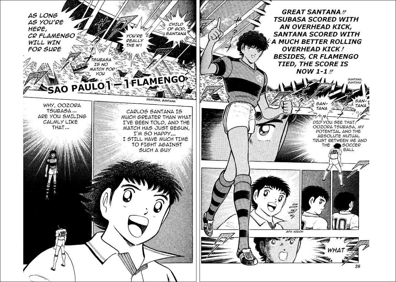 Captain Tsubasa World Youth - Page 14