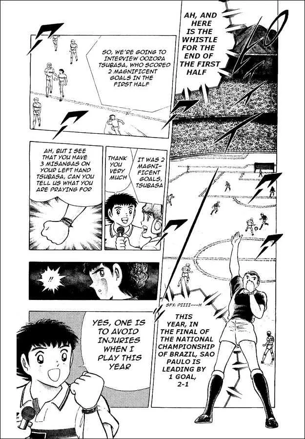 Captain Tsubasa World Youth - Page 24