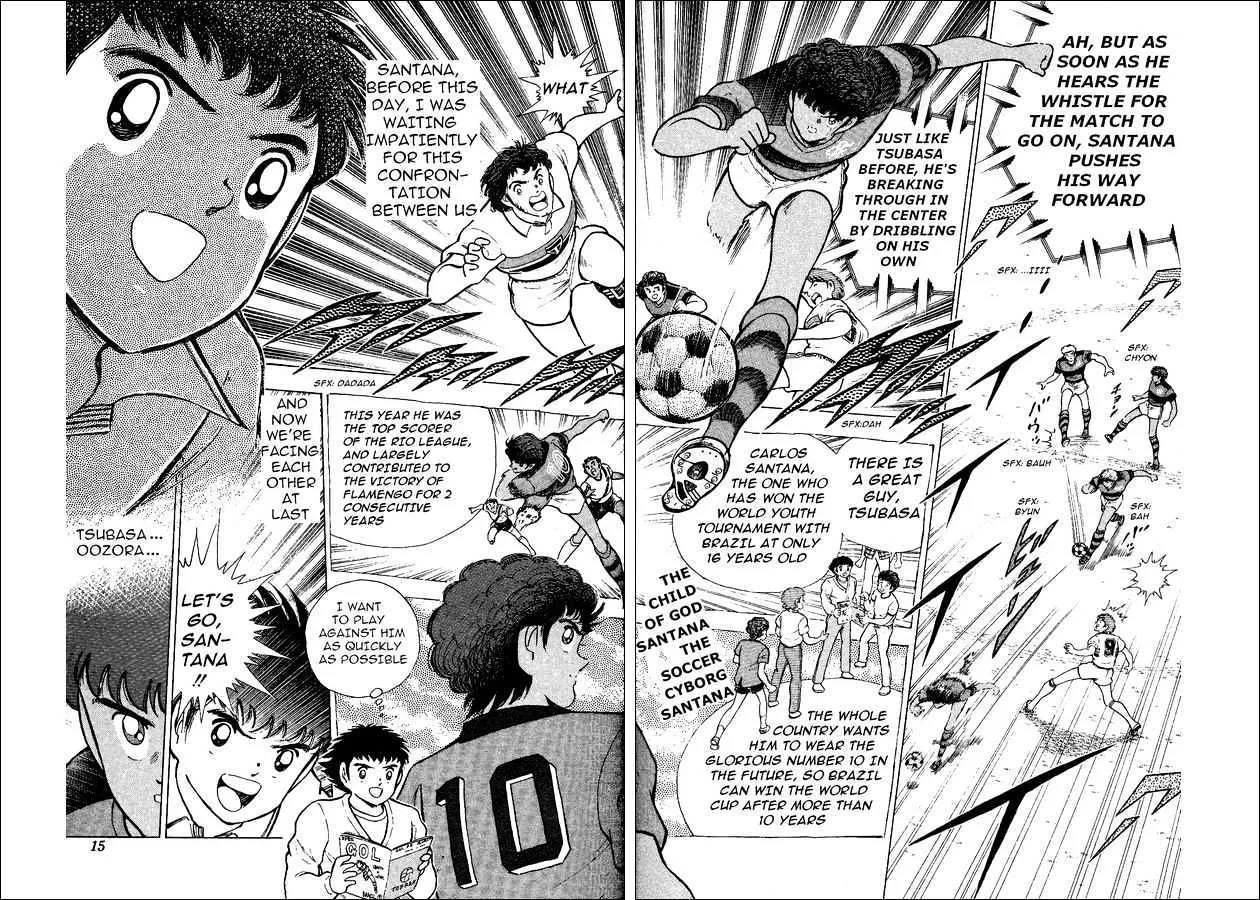 Captain Tsubasa World Youth - Page 6