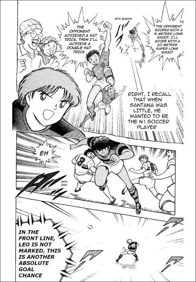 Captain Tsubasa World Youth - Page 11