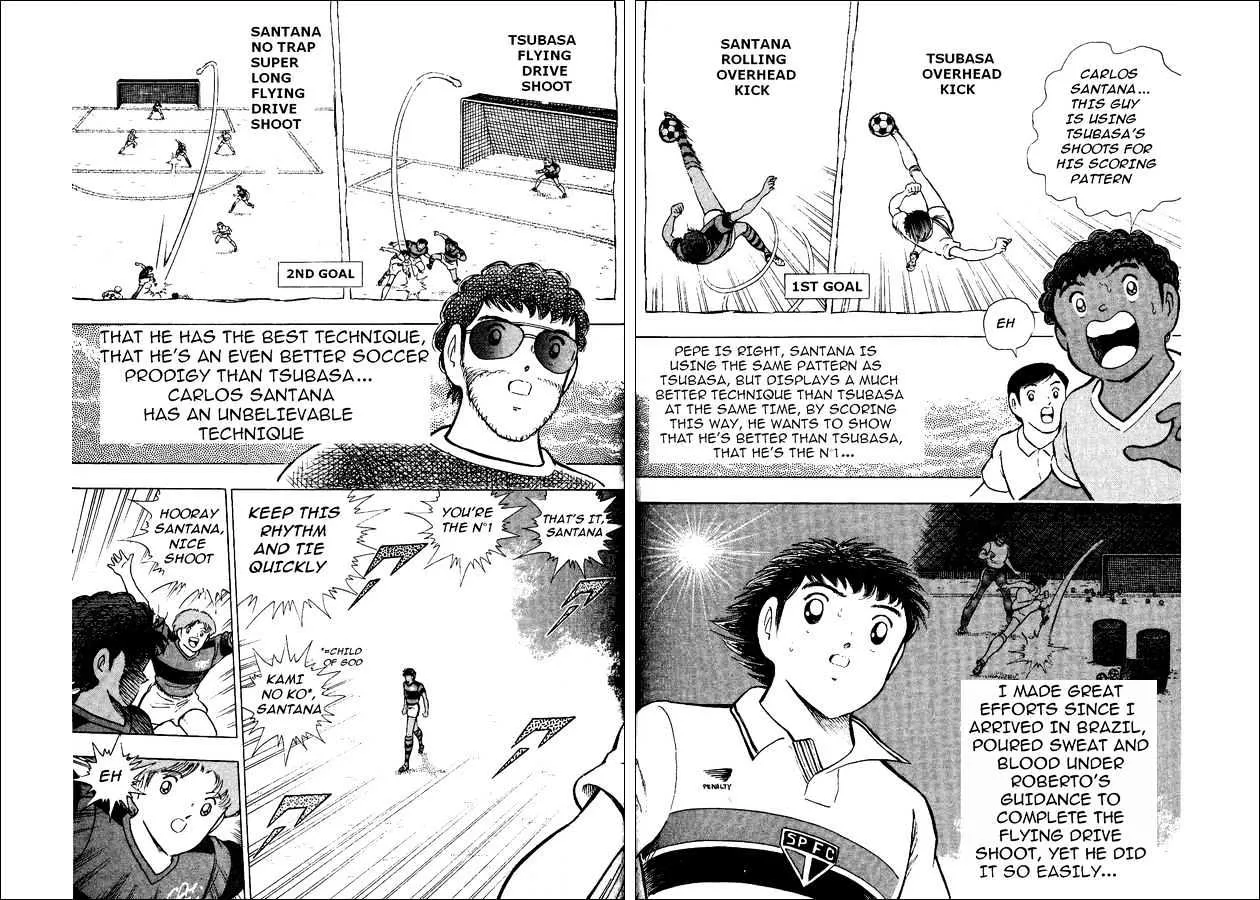 Captain Tsubasa World Youth - Page 17