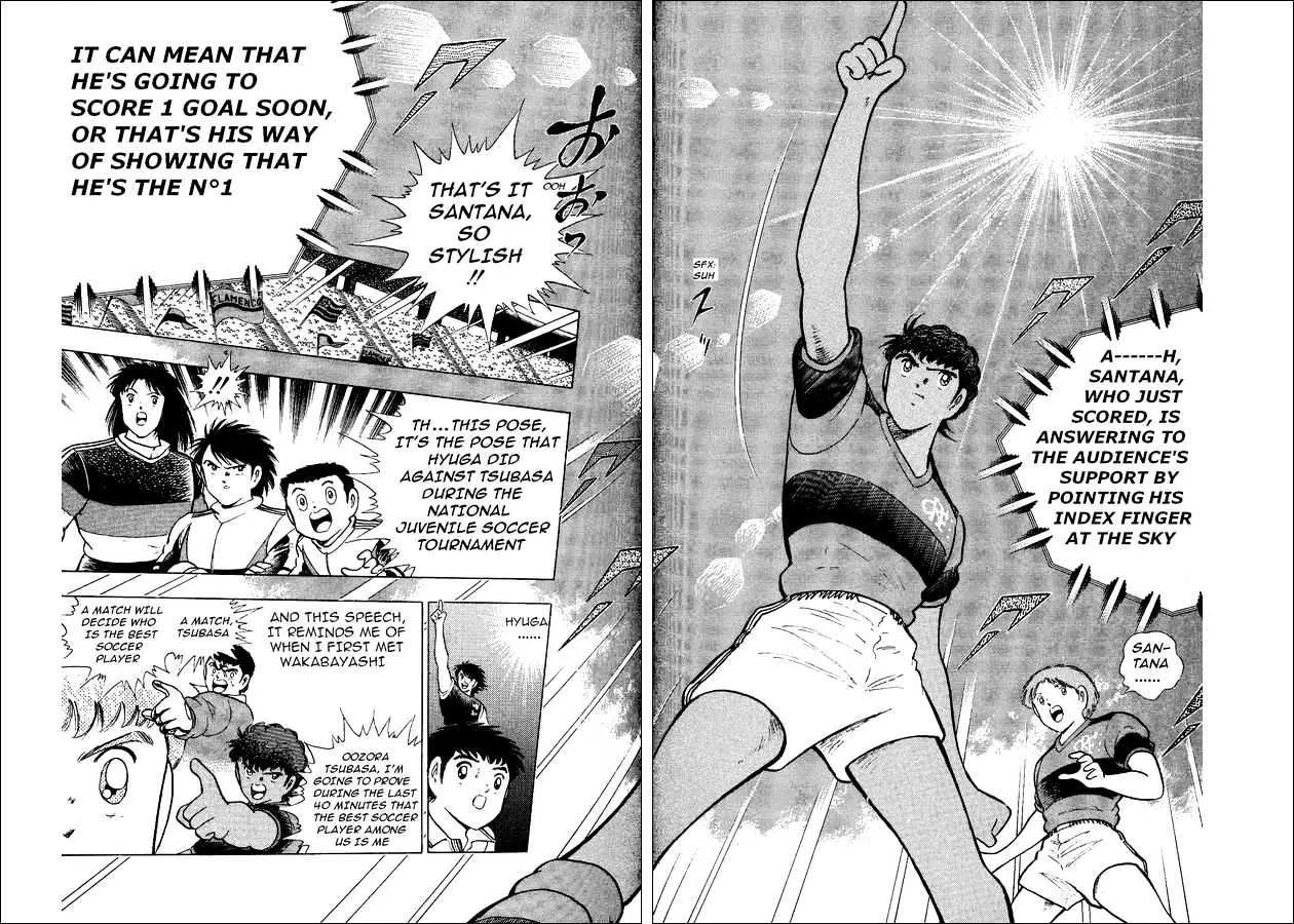 Captain Tsubasa World Youth - Page 18