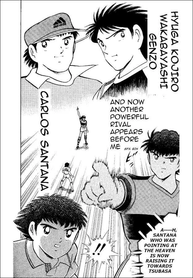 Captain Tsubasa World Youth - Page 19