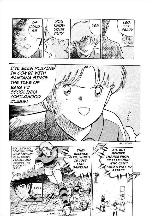 Captain Tsubasa World Youth - Page 2