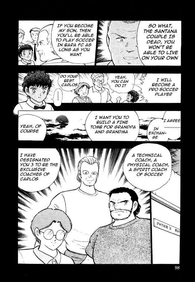 Captain Tsubasa World Youth - Page 23