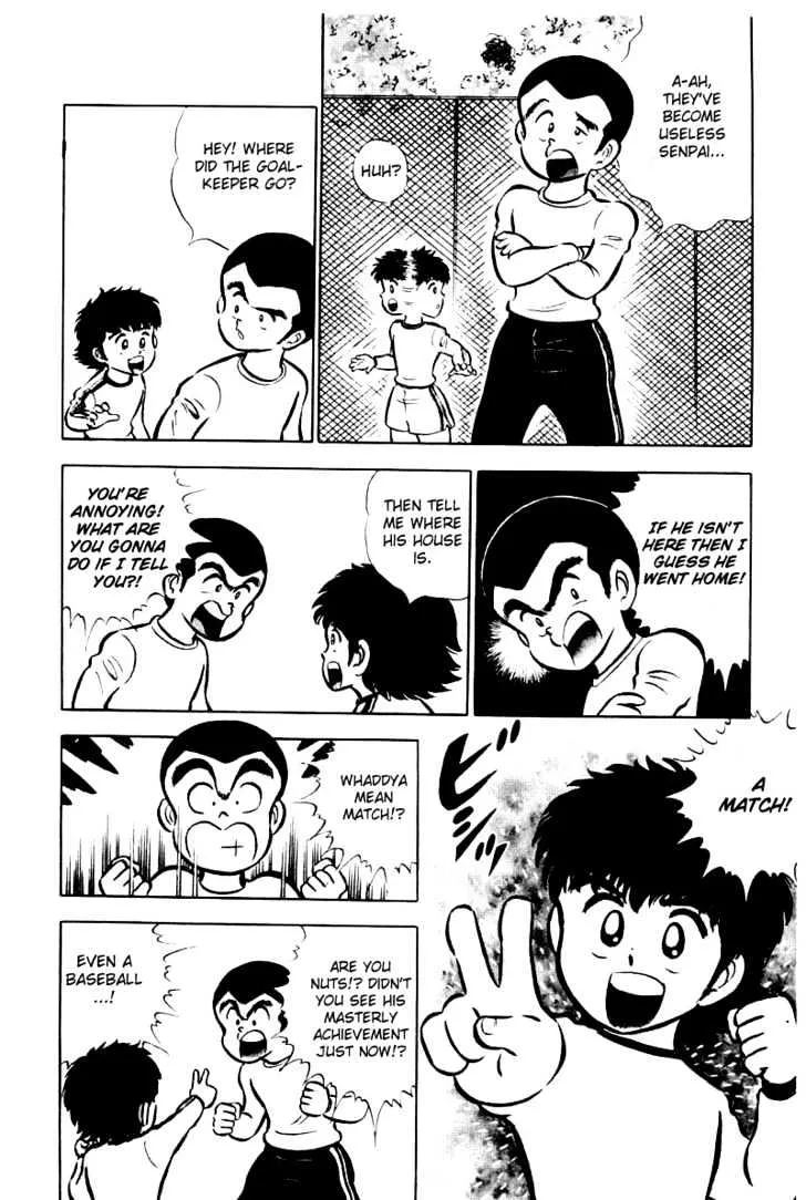 Captain Tsubasa - Page 29