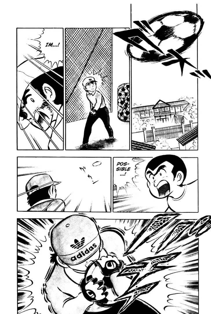 Captain Tsubasa - Page 35