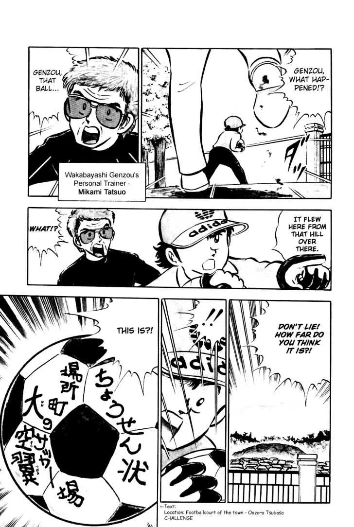 Captain Tsubasa - Page 36