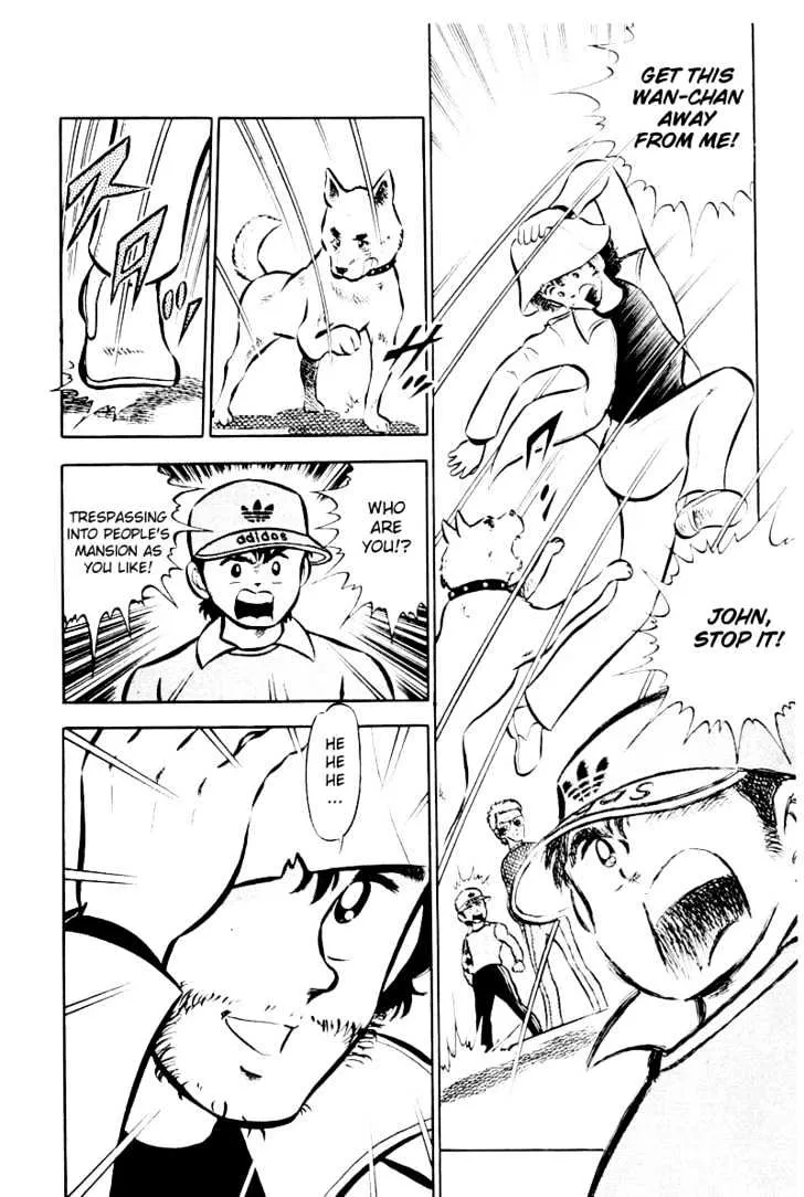 Captain Tsubasa - Page 39