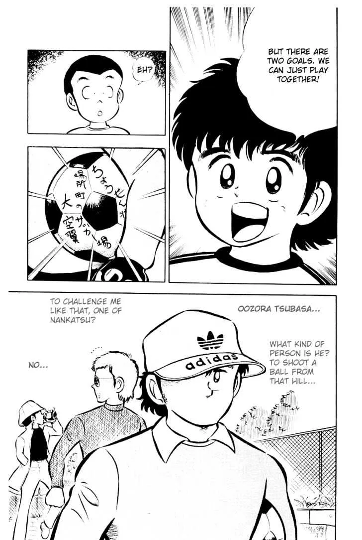 Captain Tsubasa - Page 44