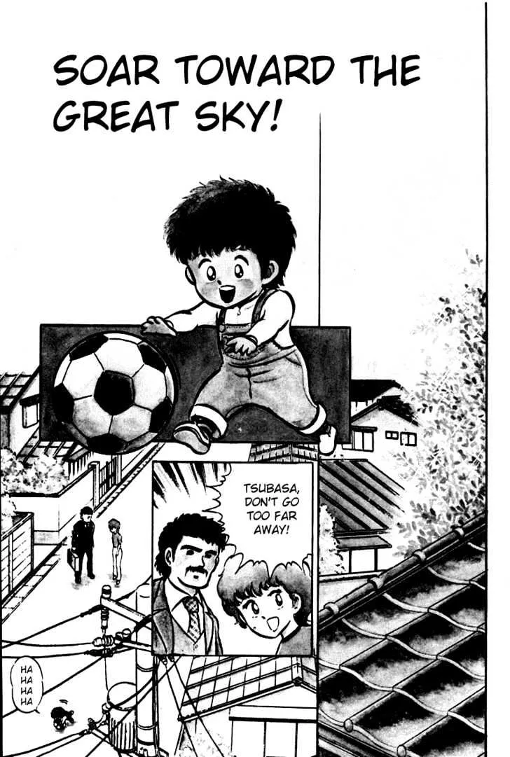 Captain Tsubasa - Page 8