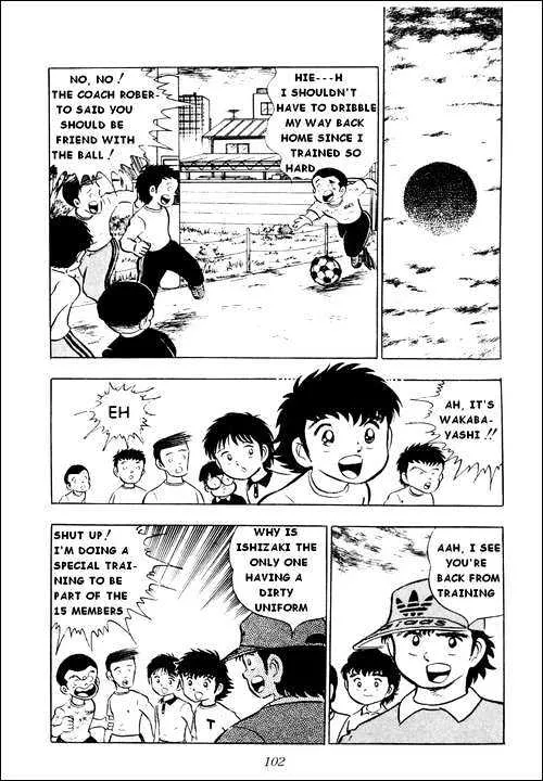 Captain Tsubasa - Page 15