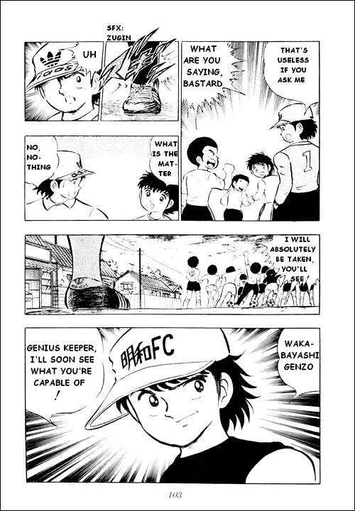 Captain Tsubasa - Page 16