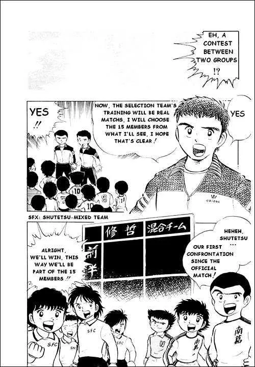 Captain Tsubasa - Page 18