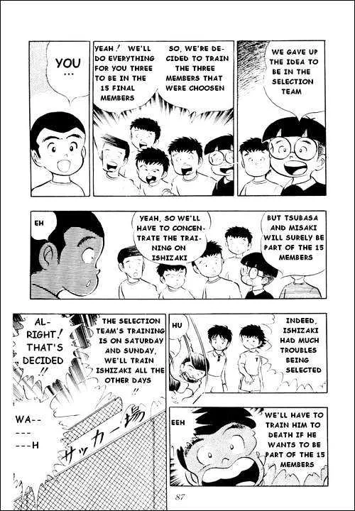 Captain Tsubasa - Page 2