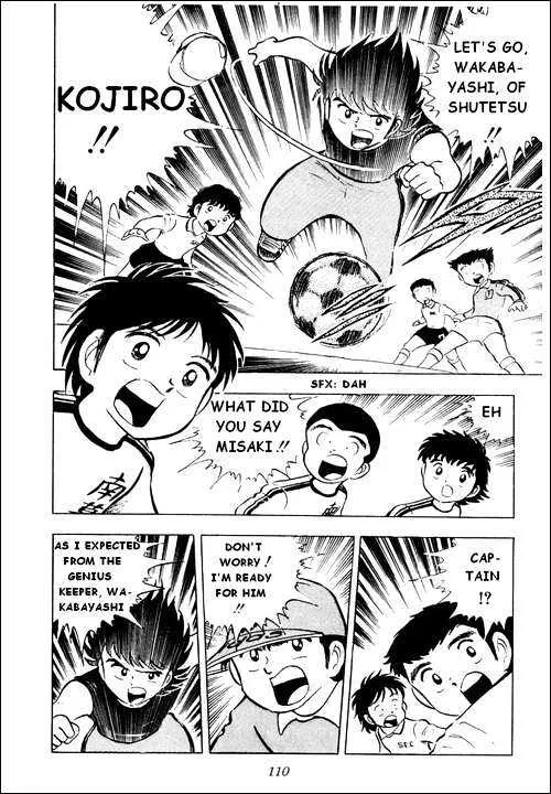 Captain Tsubasa - Page 22