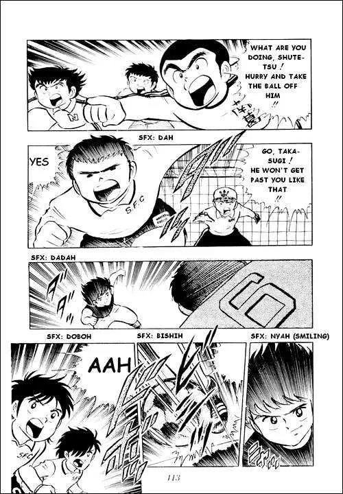 Captain Tsubasa - Page 25