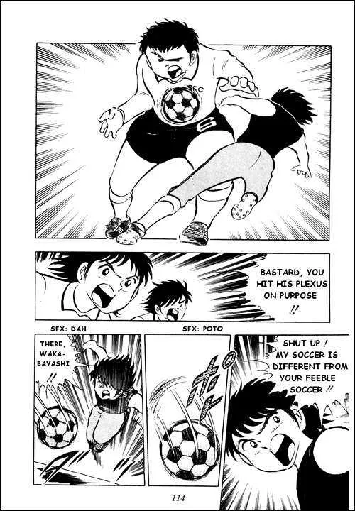 Captain Tsubasa - Page 26