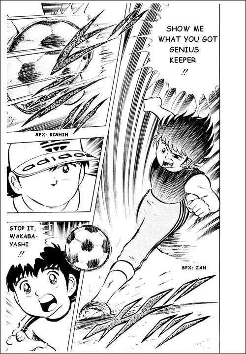 Captain Tsubasa - Page 27