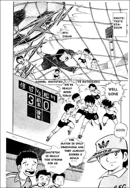 Captain Tsubasa - Page 3