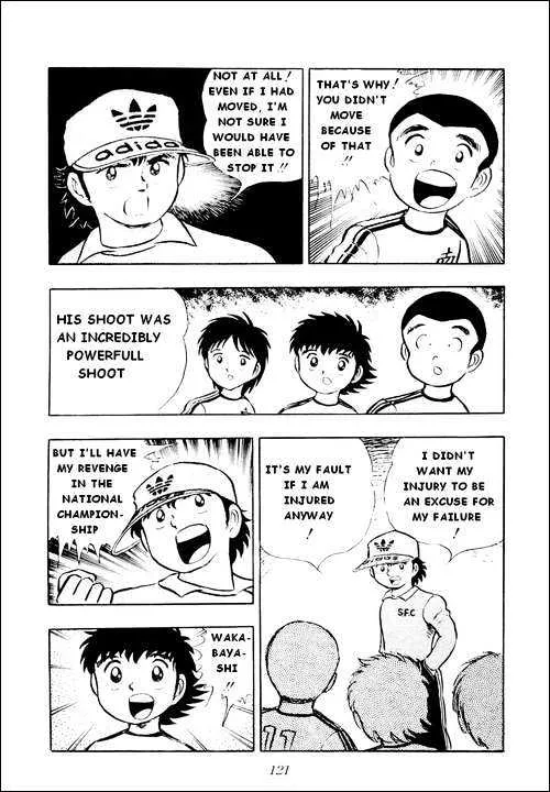 Captain Tsubasa - Page 32