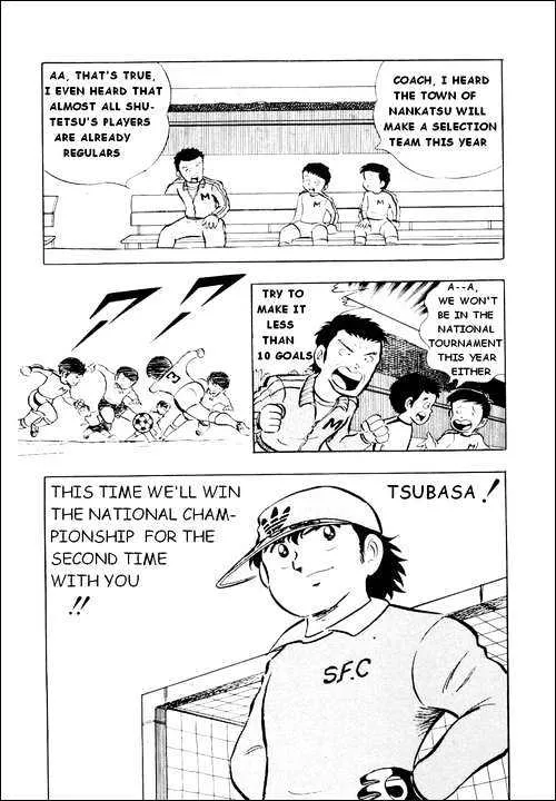 Captain Tsubasa - Page 4