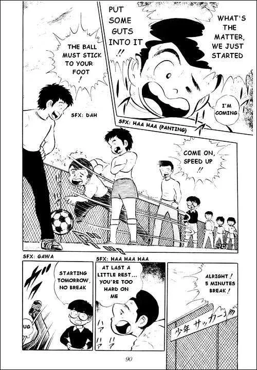 Captain Tsubasa - Page 5