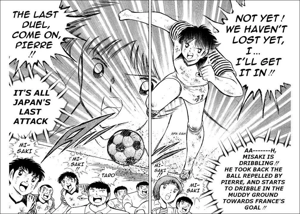 Captain Tsubasa - Page 12