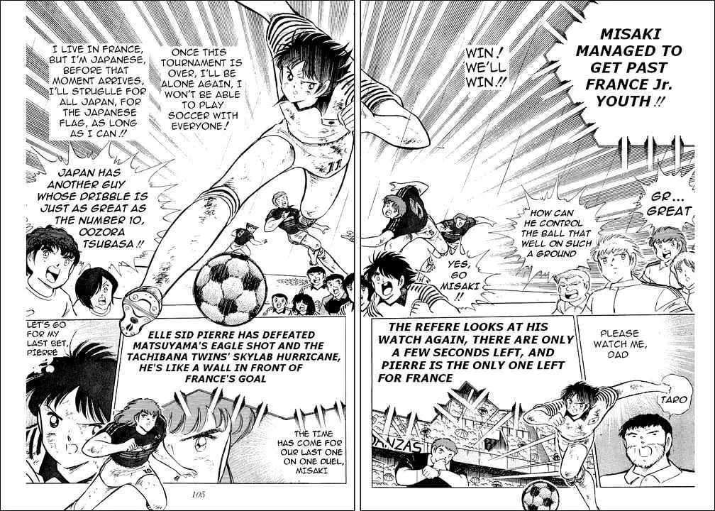 Captain Tsubasa - Page 16