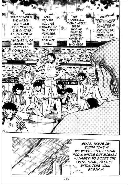 Captain Tsubasa - Page 24