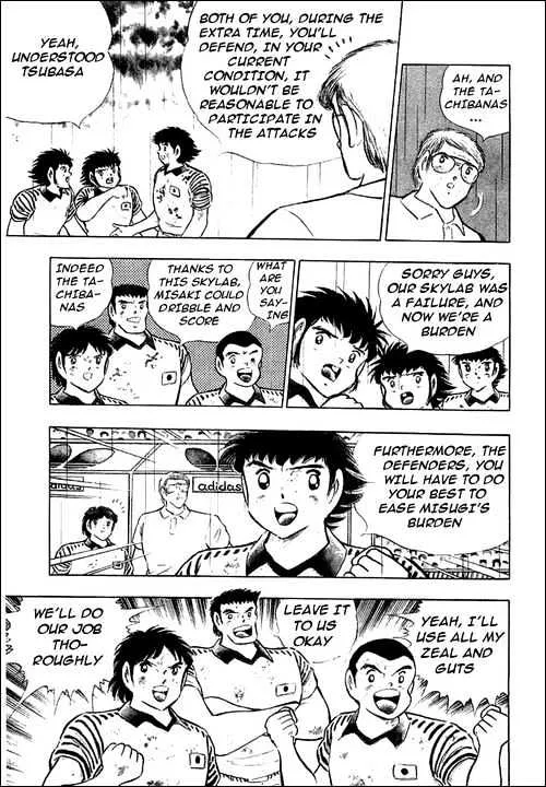 Captain Tsubasa - Page 26