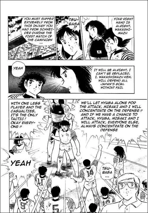 Captain Tsubasa - Page 27