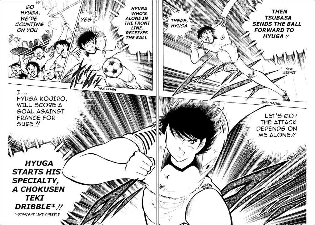 Captain Tsubasa - Page 32