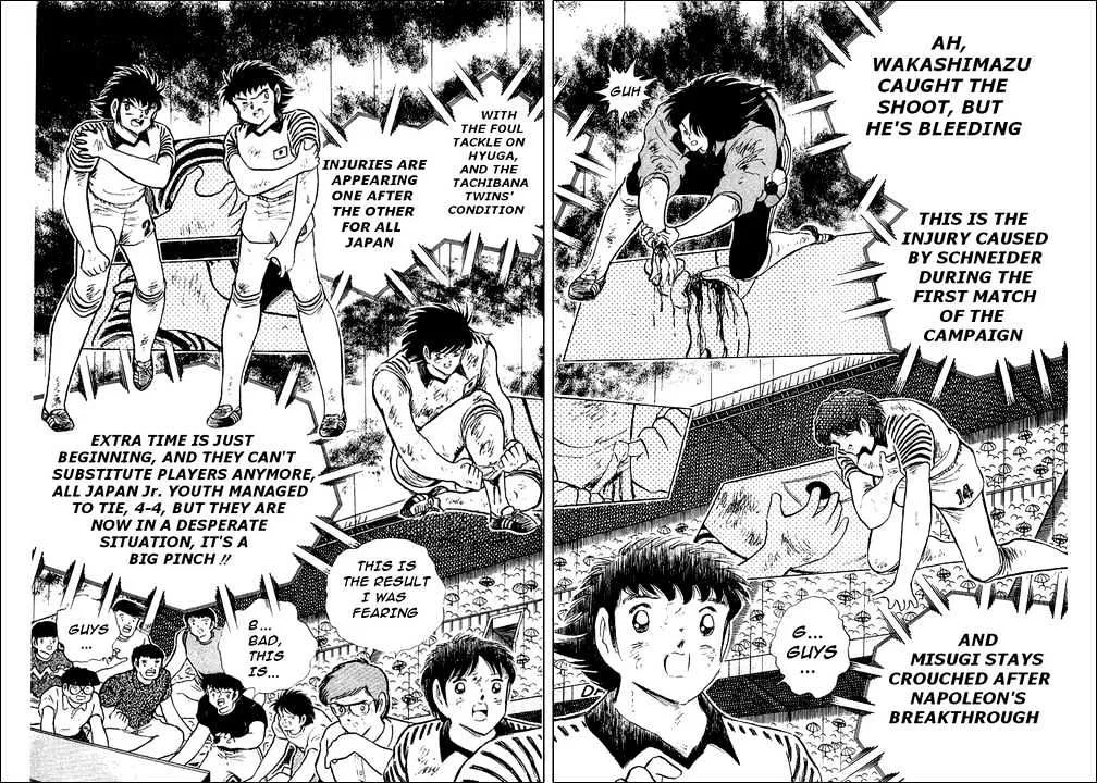 Captain Tsubasa - Page 39