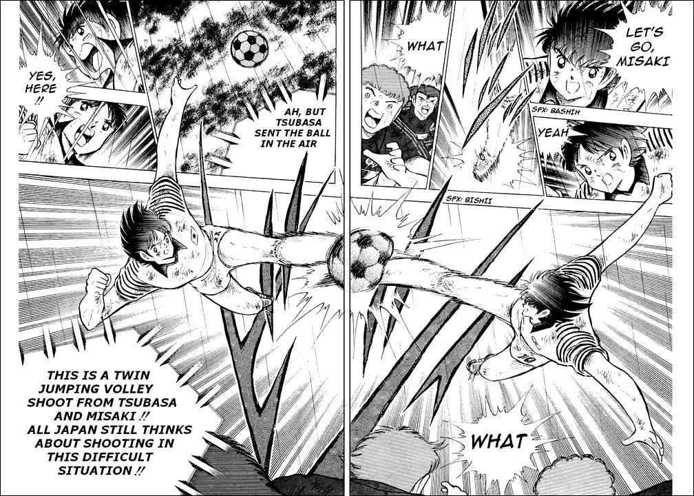 Captain Tsubasa - Page 42