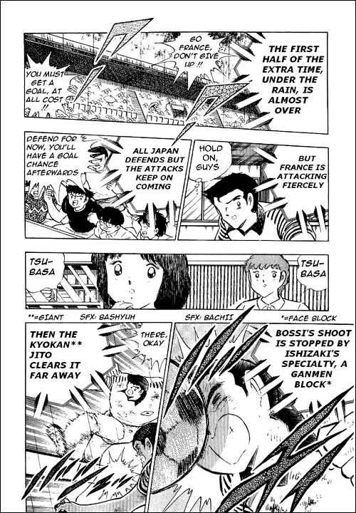 Captain Tsubasa - Page 47