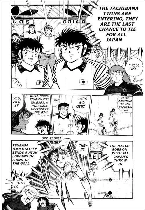 Captain Tsubasa - Page 8