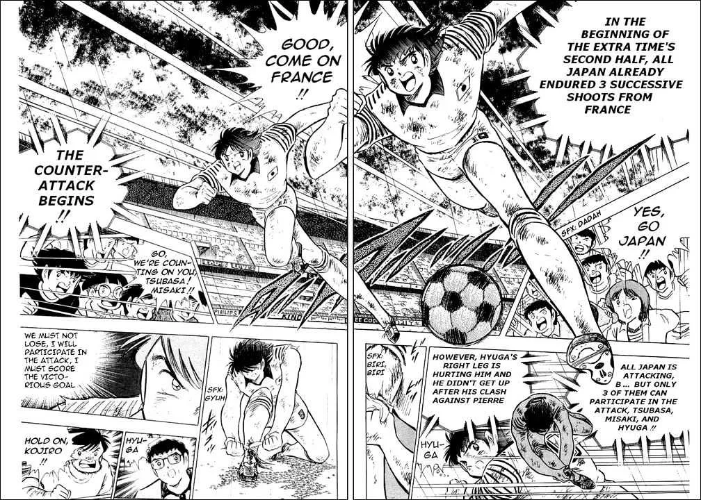 Captain Tsubasa - Page 12